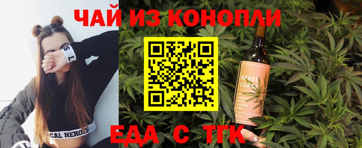 Canna-Cookies марихуана  Вход с VPN  Нефтеюганск 