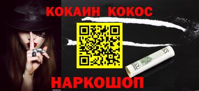 бошки Донецк