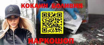 spice Донской