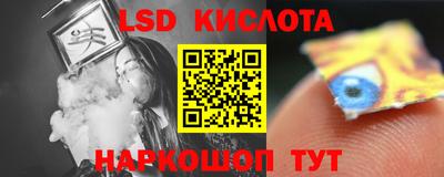 spice Донской