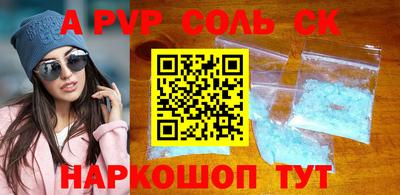 СК Дубна