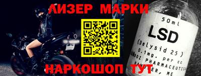 spice Донской