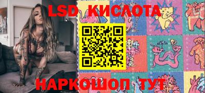 spice Донской