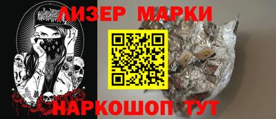 spice Донской