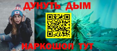spice Донской