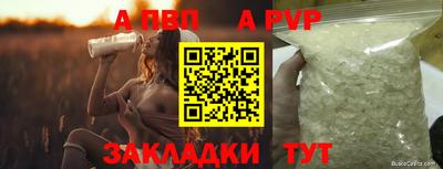 spice Донской