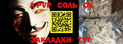 бошки Донецк