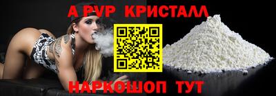 бошки Донецк