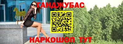 бошки Донецк
