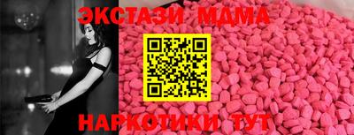 бошки Донецк