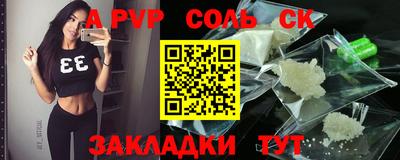 бошки Донецк