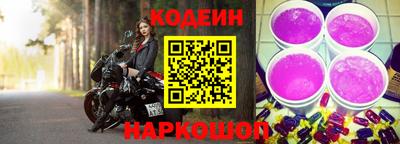 spice Донской