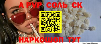 СК Дубна