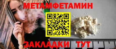 бошки Донецк