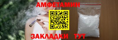 spice Донской