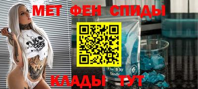 spice Донской