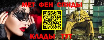 spice Донской