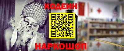 spice Донской