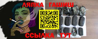 бошки Донецк