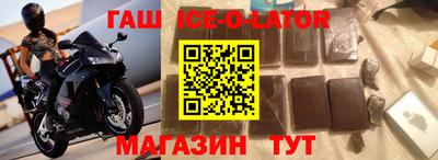 бошки Донецк