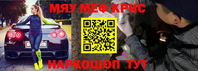 СК Дубна