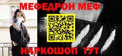 бошки Донецк