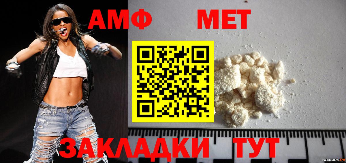 Первитин витя  Вход с VPN  Нефтеюганск 